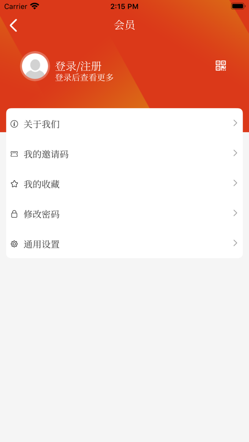 爱天长手机软件app截图