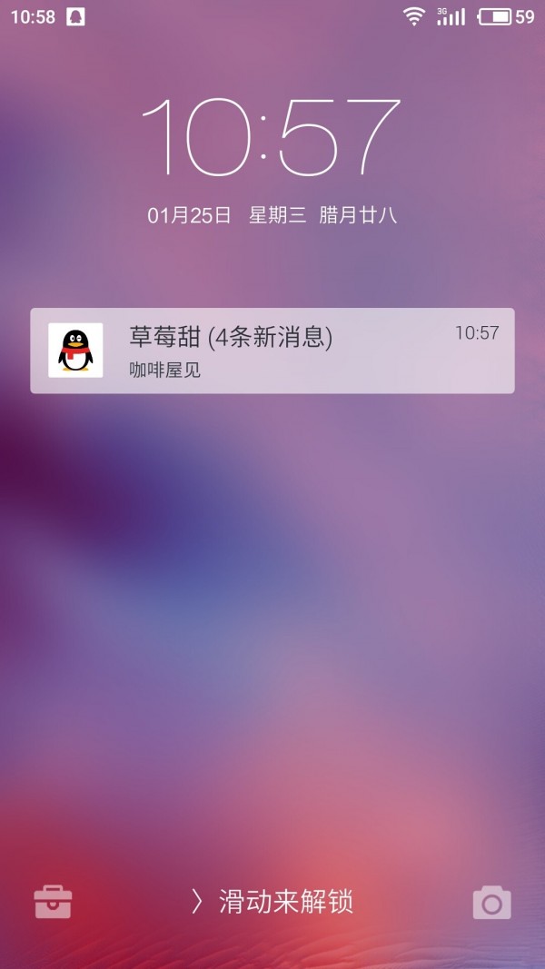 小美锁屏手机软件app截图