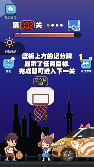 这才是高手手游app截图