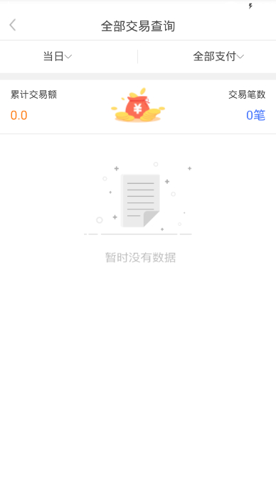 店小友手机软件app截图