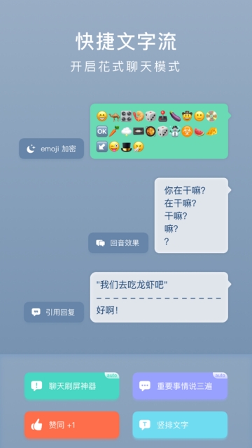 小键盘最新版手机软件app截图