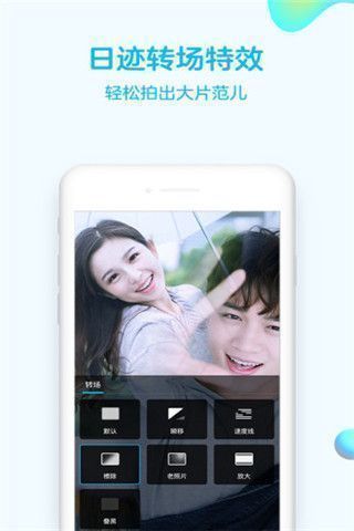 qq8.3.6版手机软件app截图