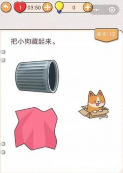 我不是猪头手游app截图