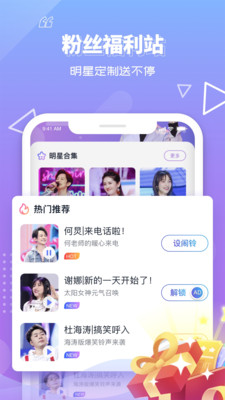 快乐大本营手机软件app截图