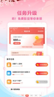 咪咕影院手机软件app截图