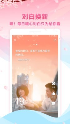 咪咕影院手机软件app截图