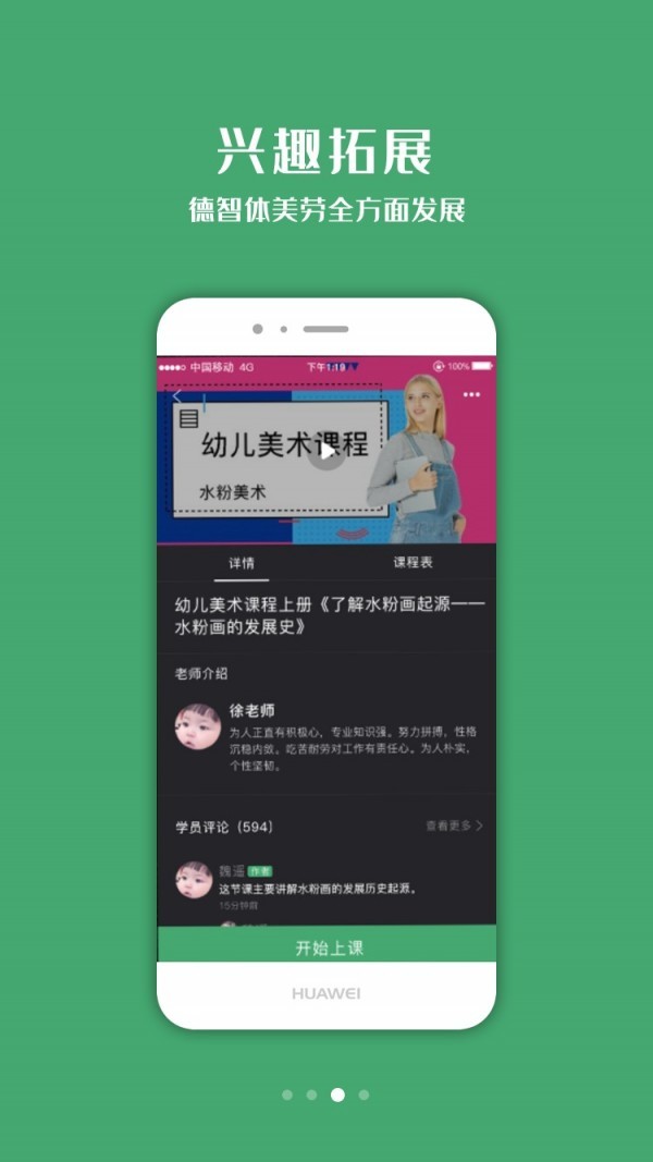 小书丁手机软件app截图