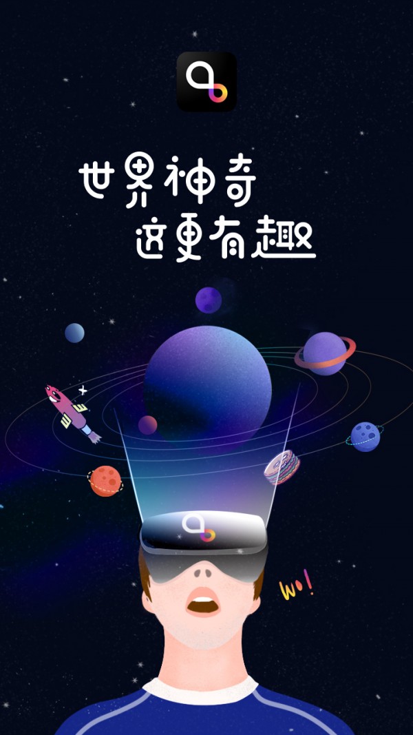 粗盐手机软件app截图