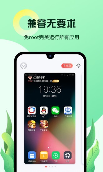 红手指小说手机软件app截图