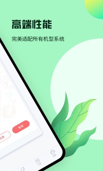 红手指小说手机软件app截图