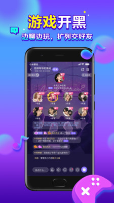 66星球手机软件app截图