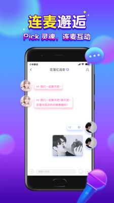 66星球最新版手机软件app截图