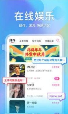 小金鱼语音手机软件app截图