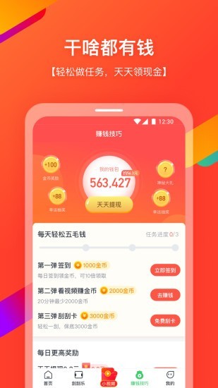 快7浏览器手机软件app截图