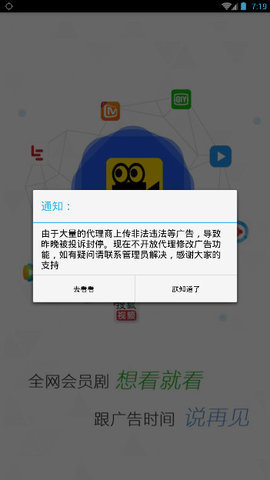 汇播影视手机软件app截图