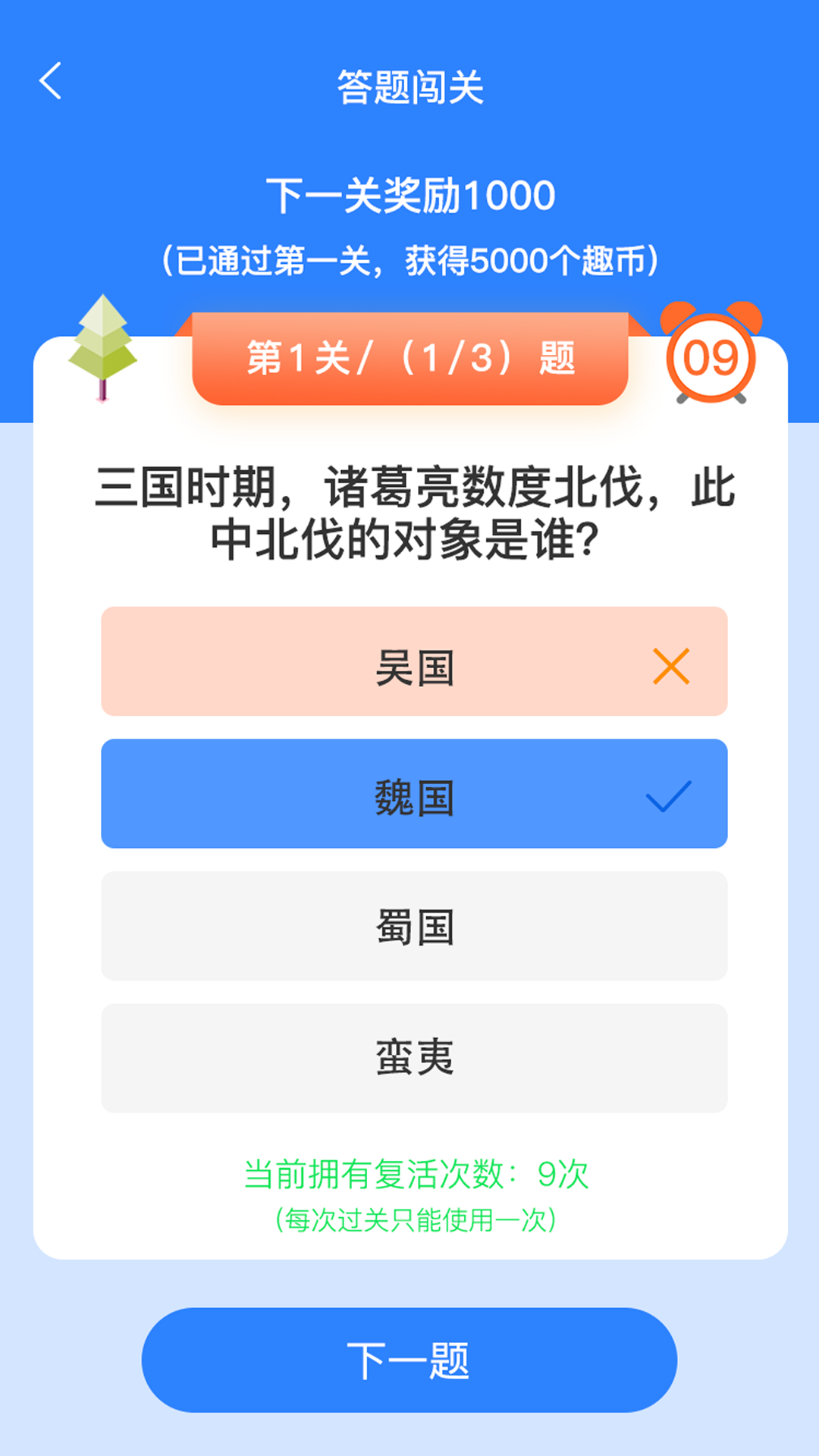 友趣宝手机软件app截图