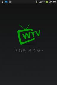 WTV看电视手机软件app截图