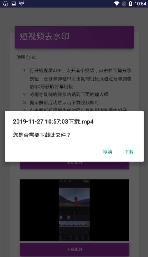 小男孩去水印手机软件app截图