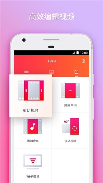 GO录屏大师手机软件app截图