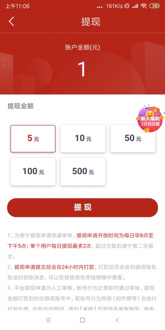 聚转资讯手机软件app截图