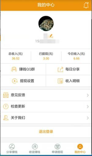 金牛微阅手机软件app截图