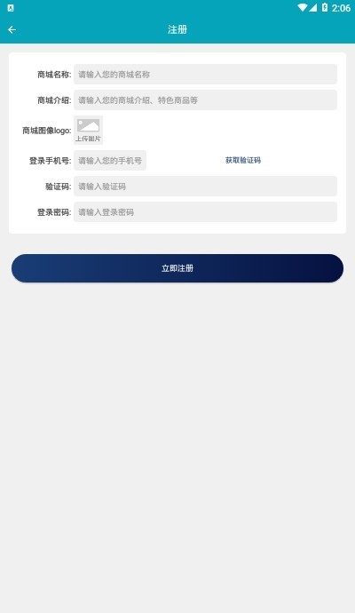 方子医生手机软件app截图