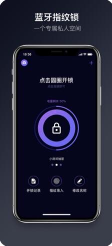 享睿最新版手机软件app截图