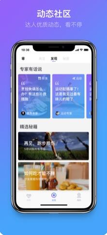 享睿最新版手机软件app截图