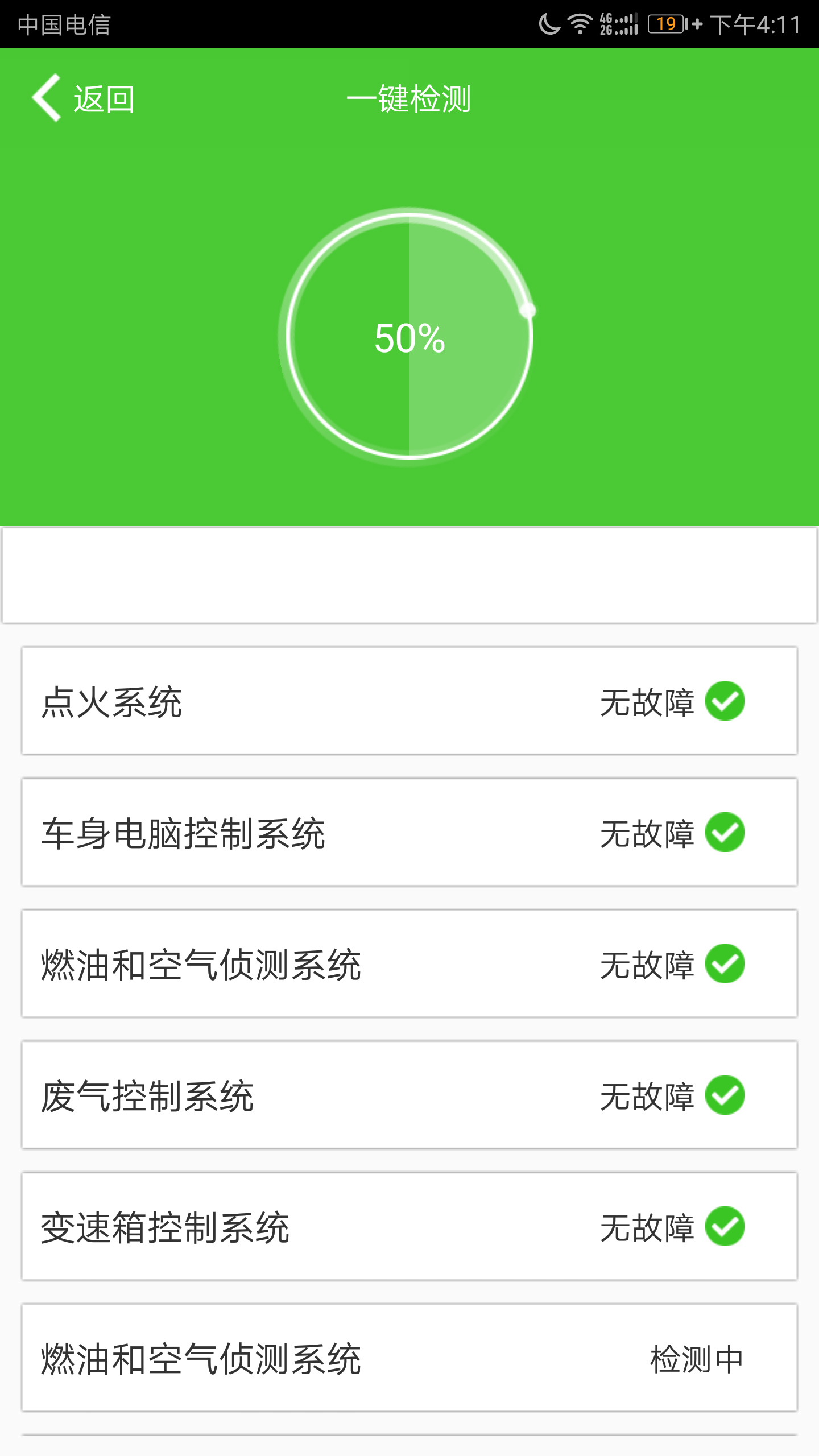 云知行手机软件app截图