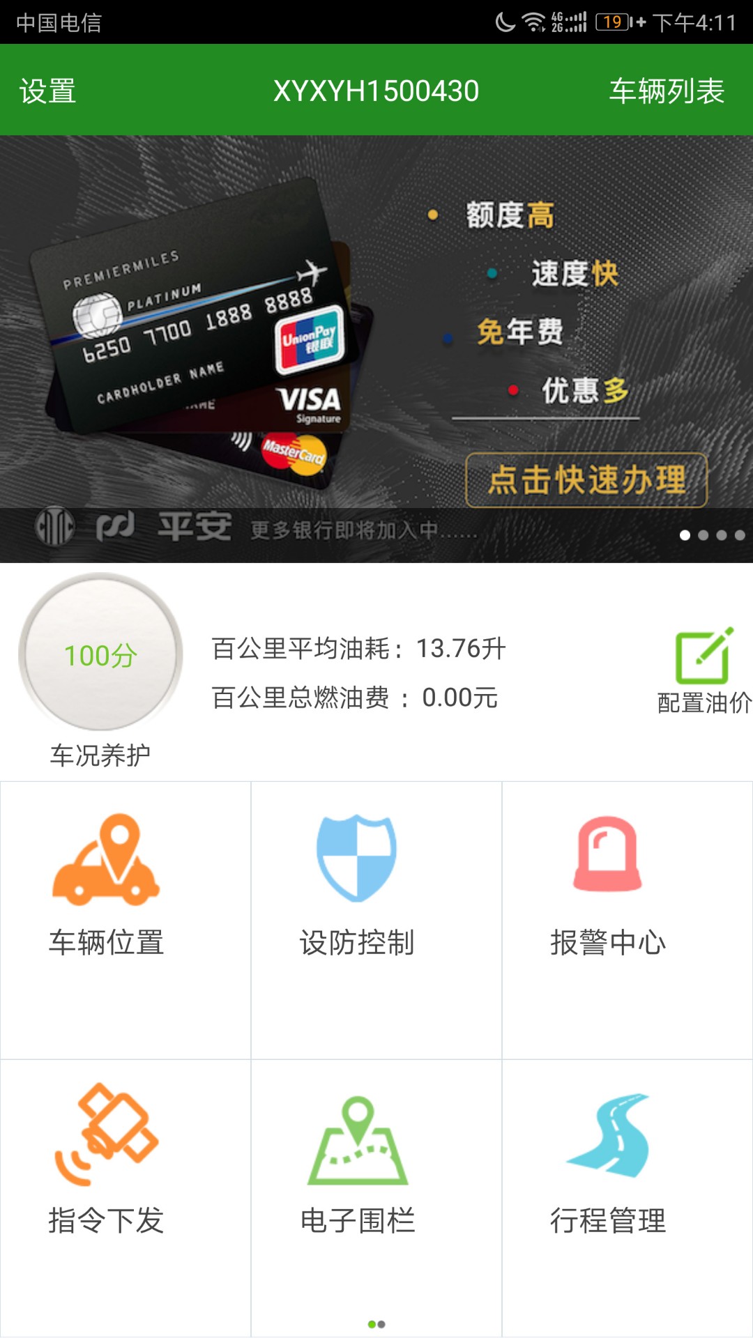 云知行手机软件app截图