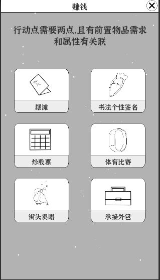 我要找工作手游app截图