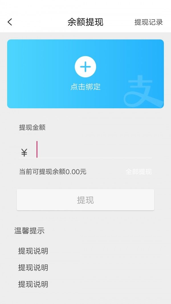 谷泉手机软件app截图