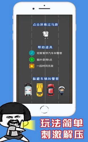 张三来了手游app截图