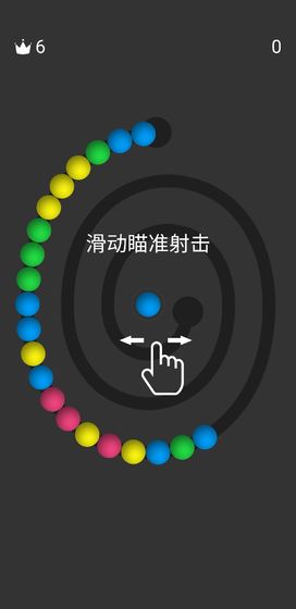 滚动的球手游app截图