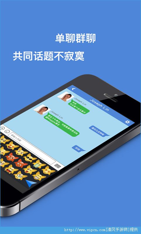 香信最新版手机软件app截图