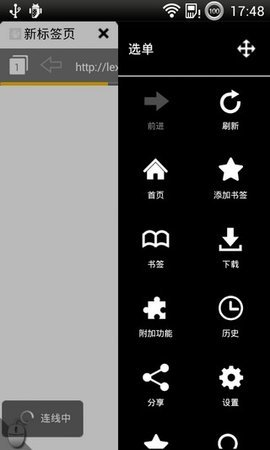 puffin浏览器免费版手机软件app截图