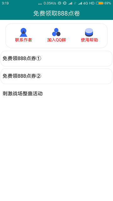 轩云 和谐版手游app截图