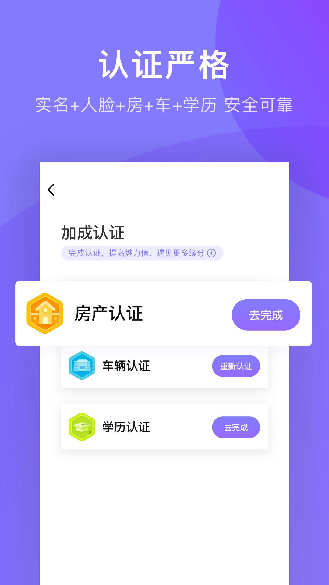 媒老师最新版手机软件app截图