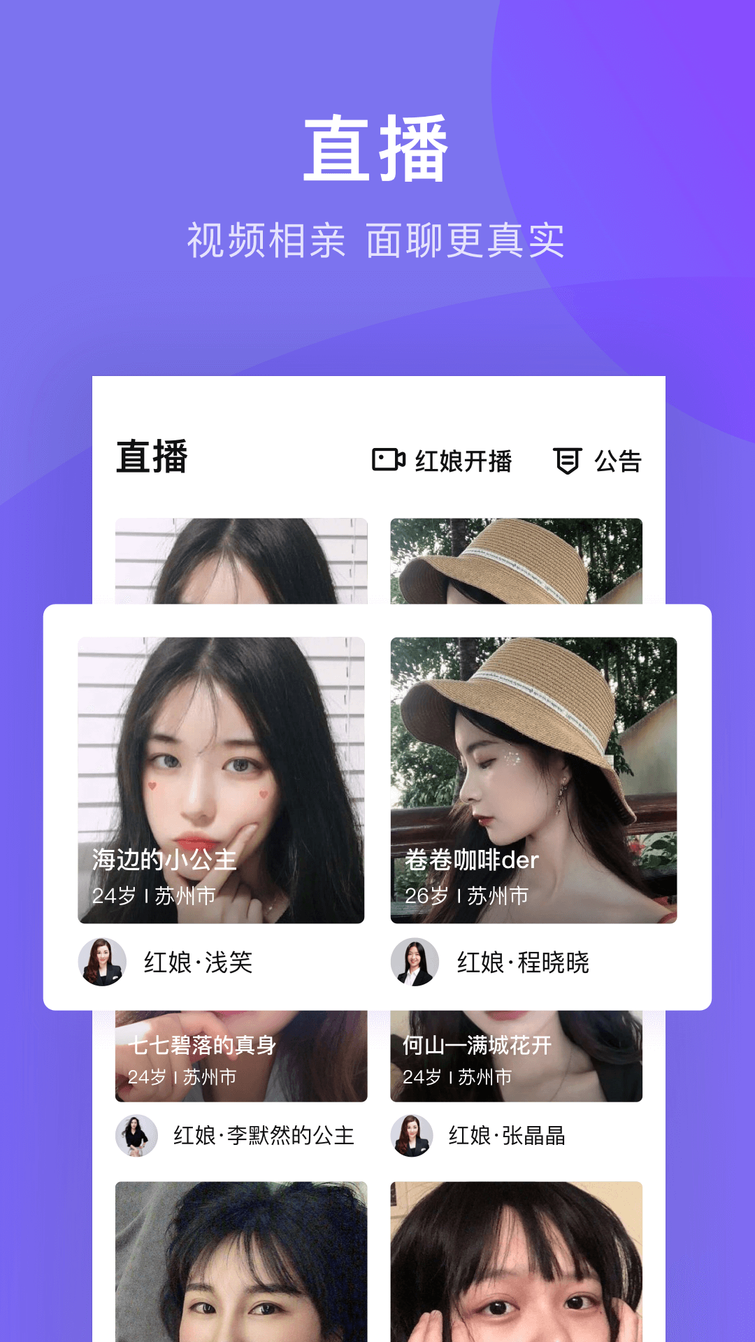 媒老师最新版手机软件app截图