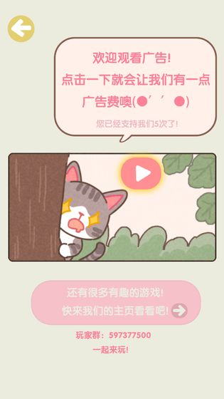 不稳定的2048手游app截图