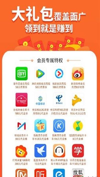 大众优品手机软件app截图