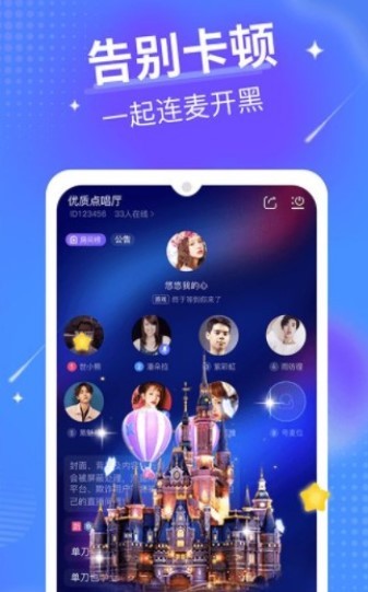 92约最新版手机软件app截图