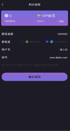 爱贝影视手机软件app截图