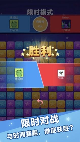 辣椒消消乐最新版手游app截图