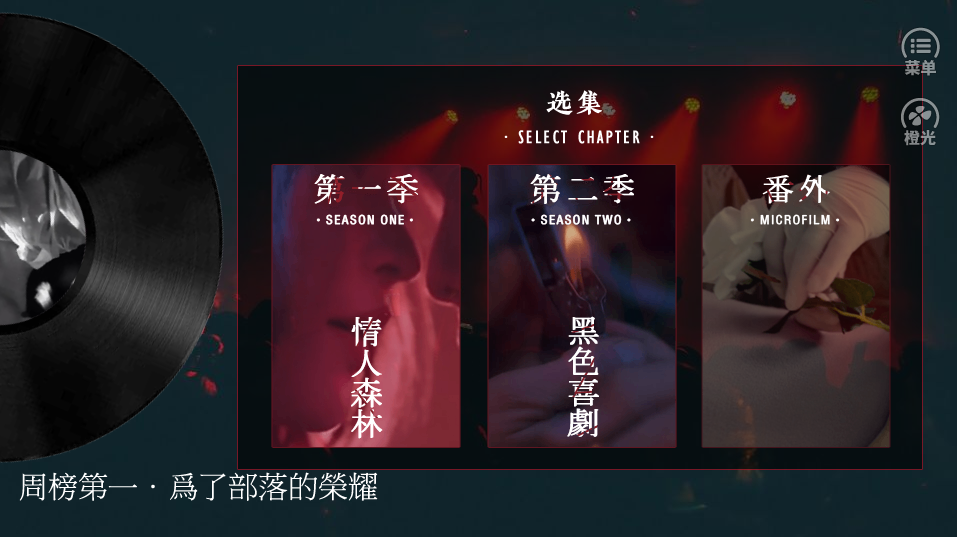 深度诱惑手游app截图