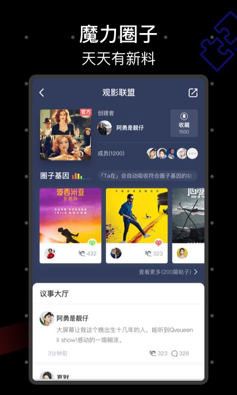 Ta在最新版手机软件app截图