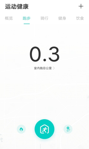 vivo运动健康手机软件app截图