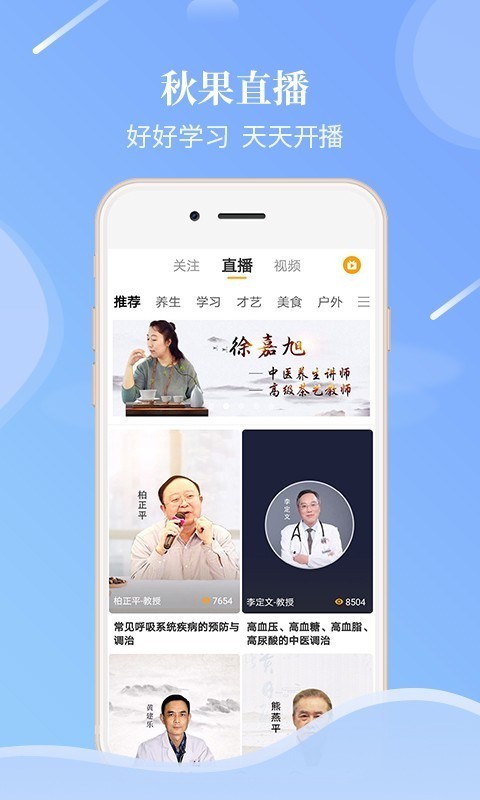 老来网手机软件app截图