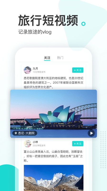 游必知手机软件app截图