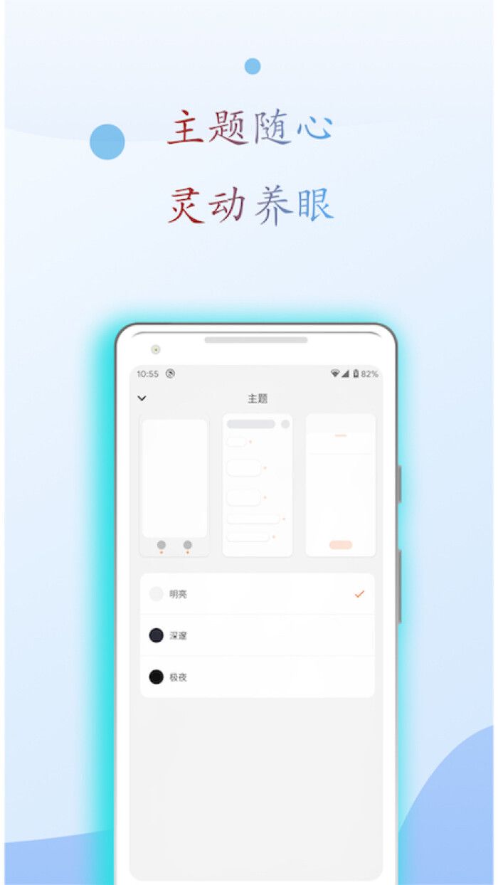 麒麟搜书手机软件app截图